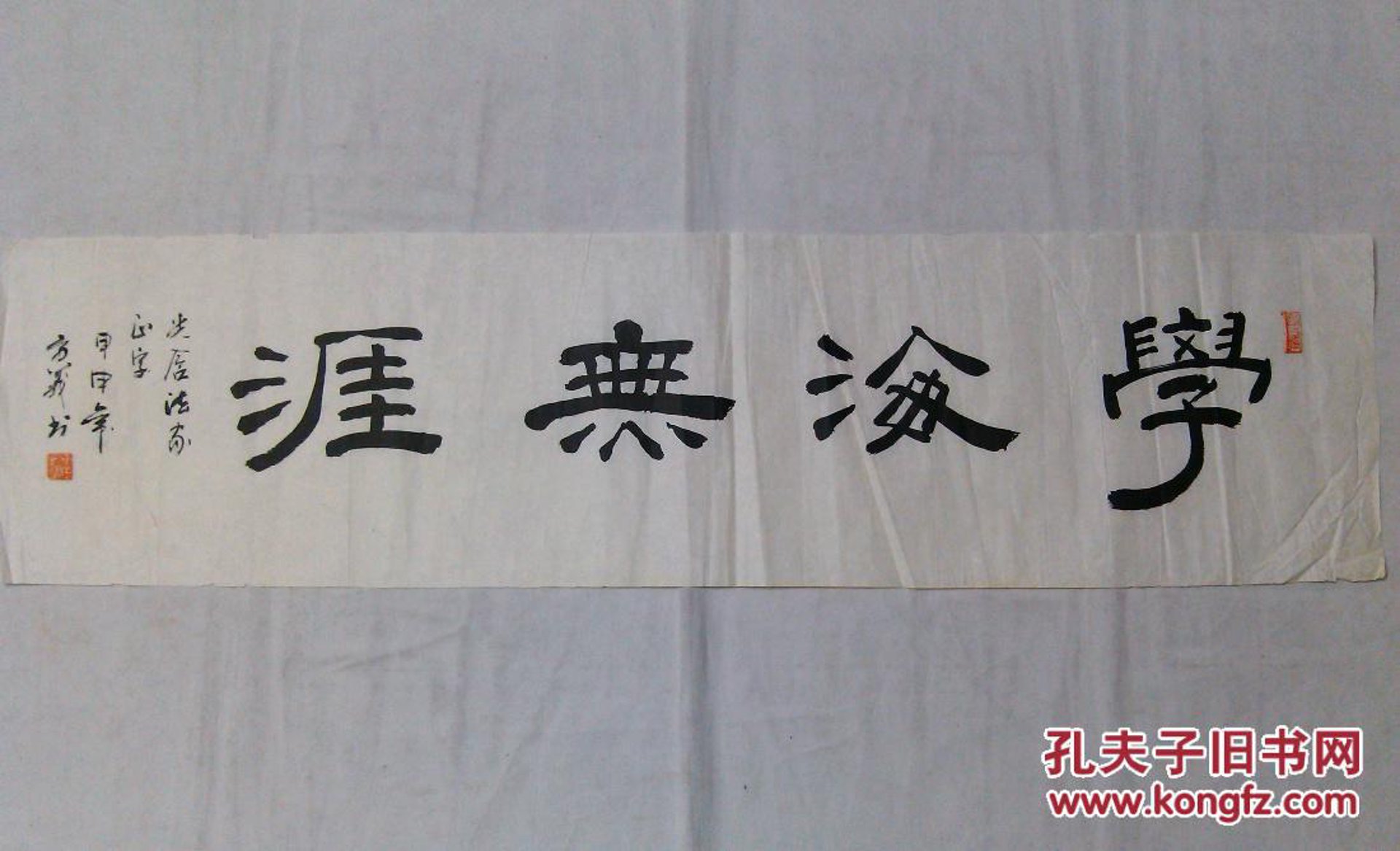 光无垠贸易