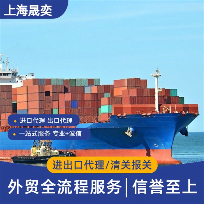 贸易公司注册需要哪些关键步骤？